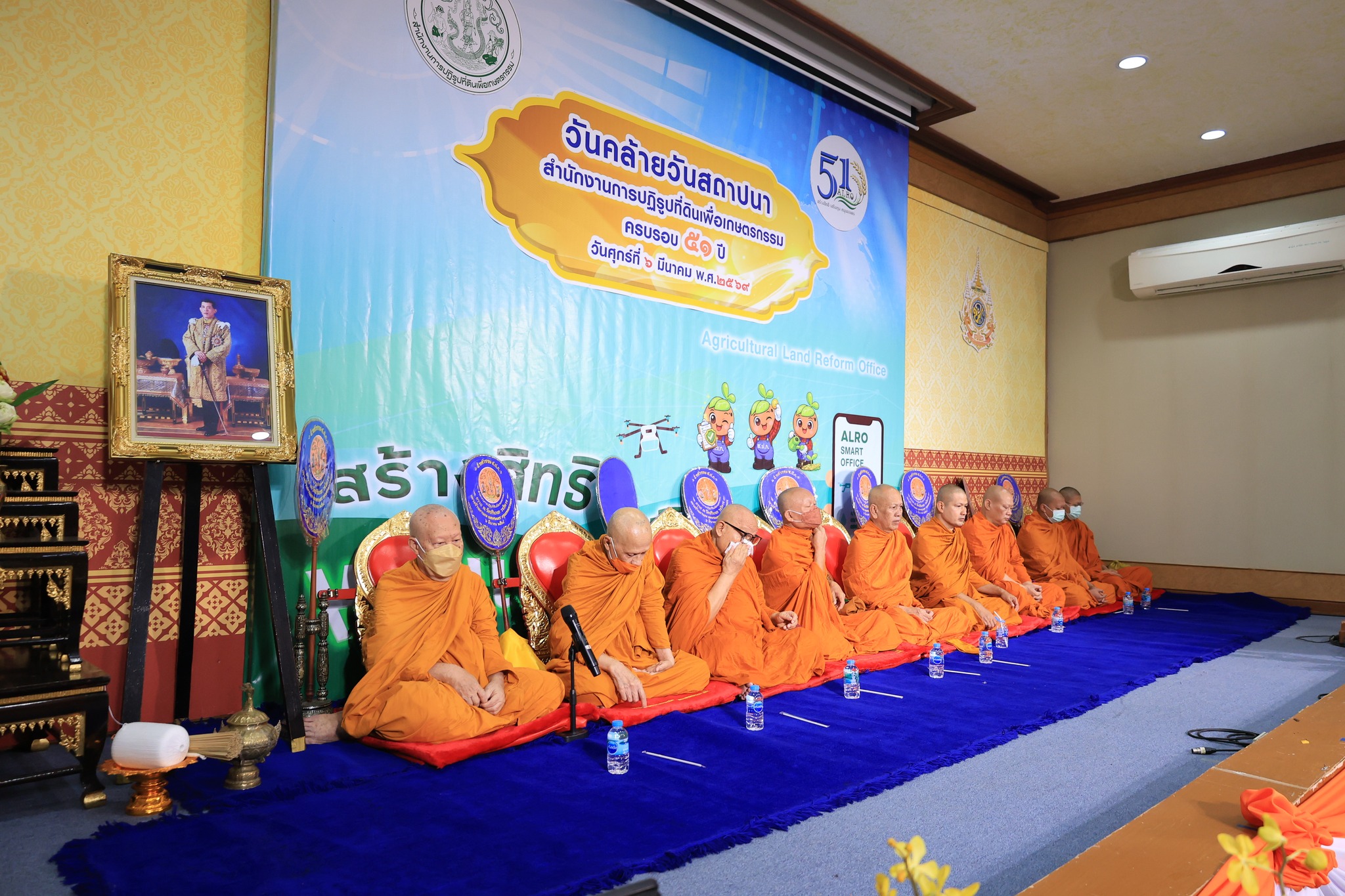 title - ส.ป.ก. จัดพิธีสักการะสิ่งศักดิ์สิทธิ์และพิธีสงฆ์ในโอกาสวันคล้ายวันสถาปนาครบรอบ 51 ปี